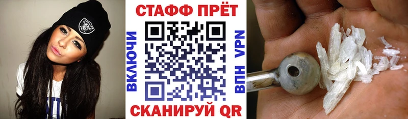 Где купить наркотики Дно МАРИХУАНА Cocaine A PVP АМФЕТАМИН Гашиш МЕФ