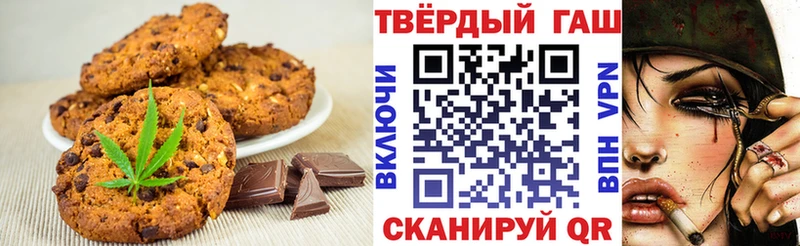 OMG как войти  Дно  Canna-Cookies марихуана 