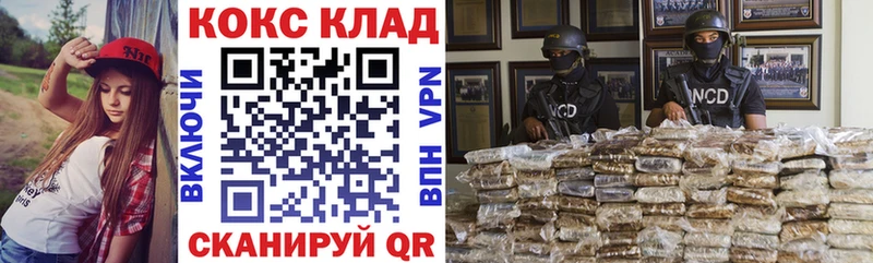 где купить наркоту  ссылка на мегу tor  Cocaine Перу  Дно 