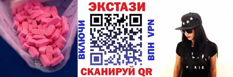 MEGA онион  Дно  ЭКСТАЗИ TESLA 