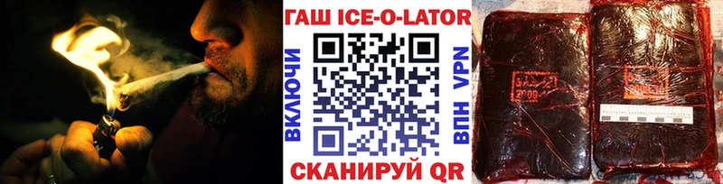 ГАШИШ Cannabis Дно