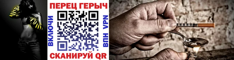 мега ССЫЛКА  даркнет сайт  даркнет как зайти  Героин Heroin  Дно 
