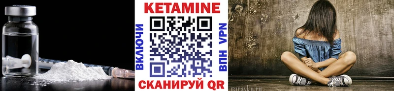 мега зеркало  где продают наркотики  Дно  Кетамин VHQ 