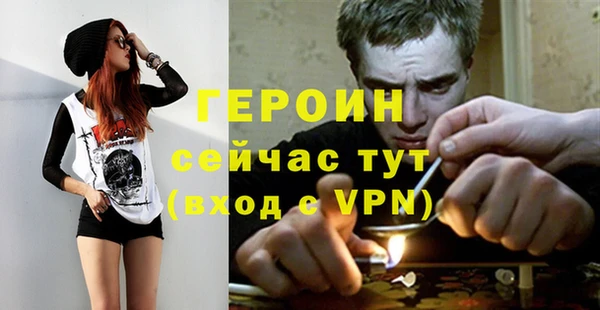 бошки Арсеньев