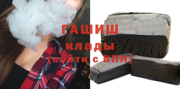 spice Армянск