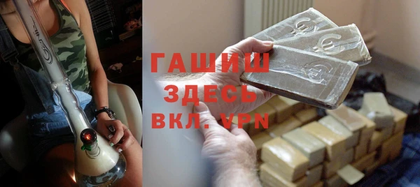 мефедрон мука Богданович