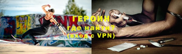 ALPHA-PVP Корсаков
