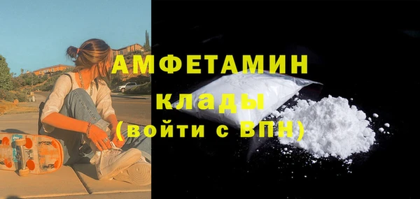 spice Армянск