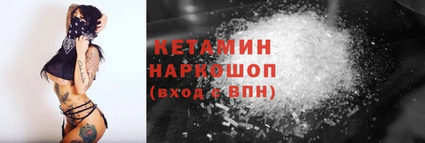 spice Армянск