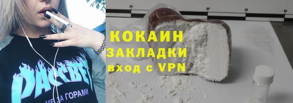 бошки Арсеньев
