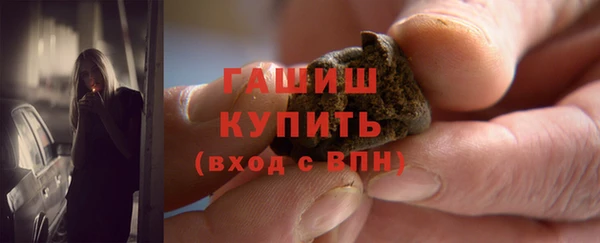 spice Армянск