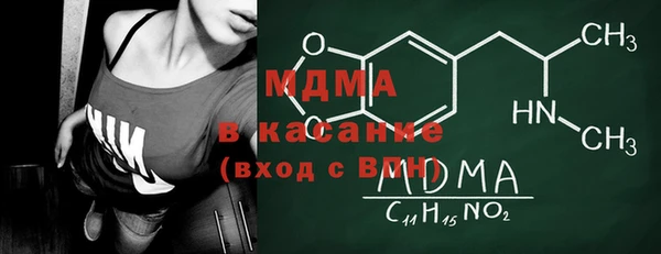 ECSTASY Аркадак