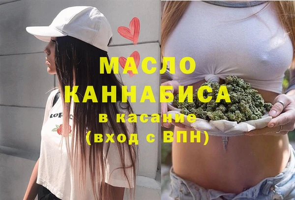 spice Армянск