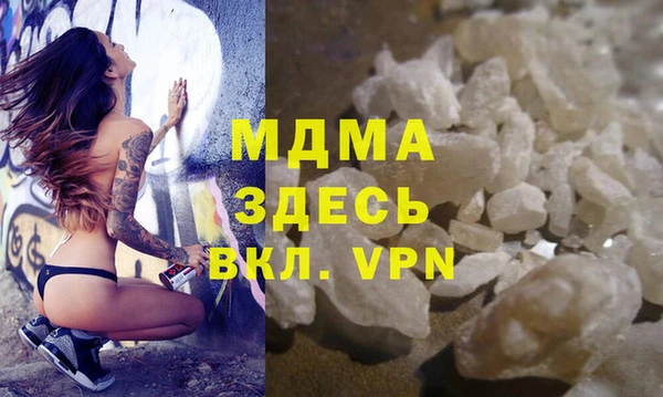 spice Армянск