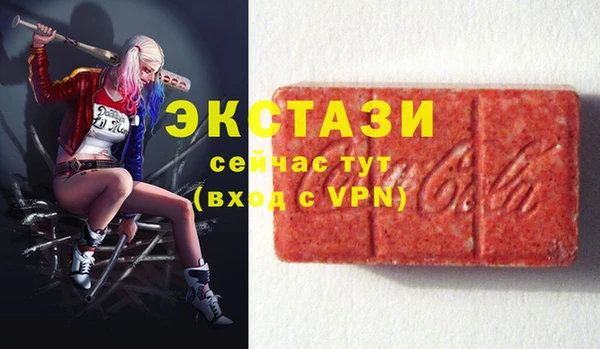 альфа пвп Коряжма