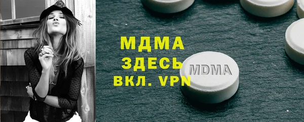 ECSTASY Аркадак