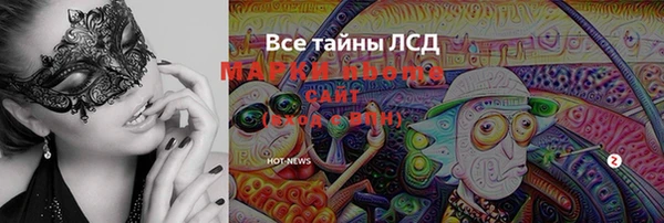 spice Армянск