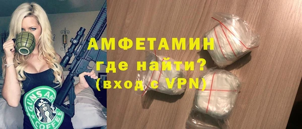 spice Армянск