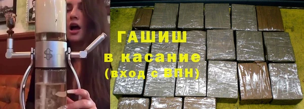 бошки Арсеньев