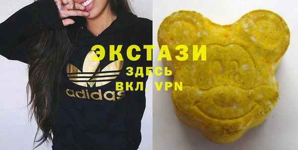 spice Армянск