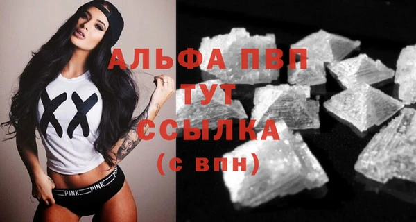 бошки Арсеньев