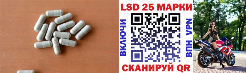 Лсд 25 экстази ecstasy Дно