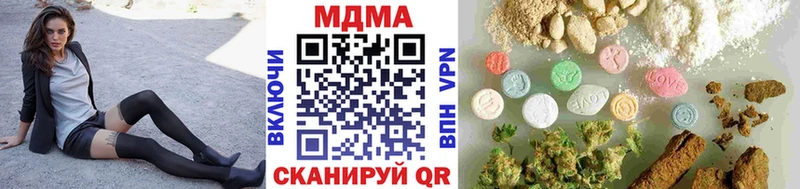 МДМА crystal  купить наркоту  Дно 