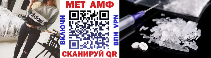Метамфетамин винт  Дно 